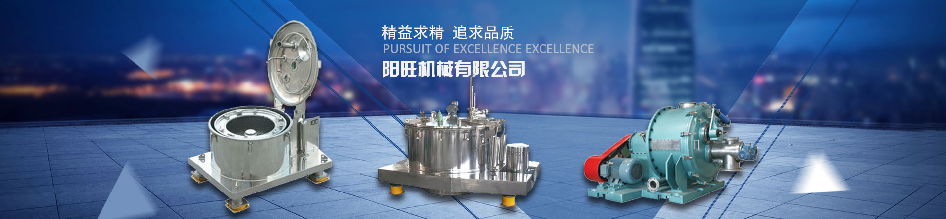 偉士昕?創(chuàng)新無(wú)止境