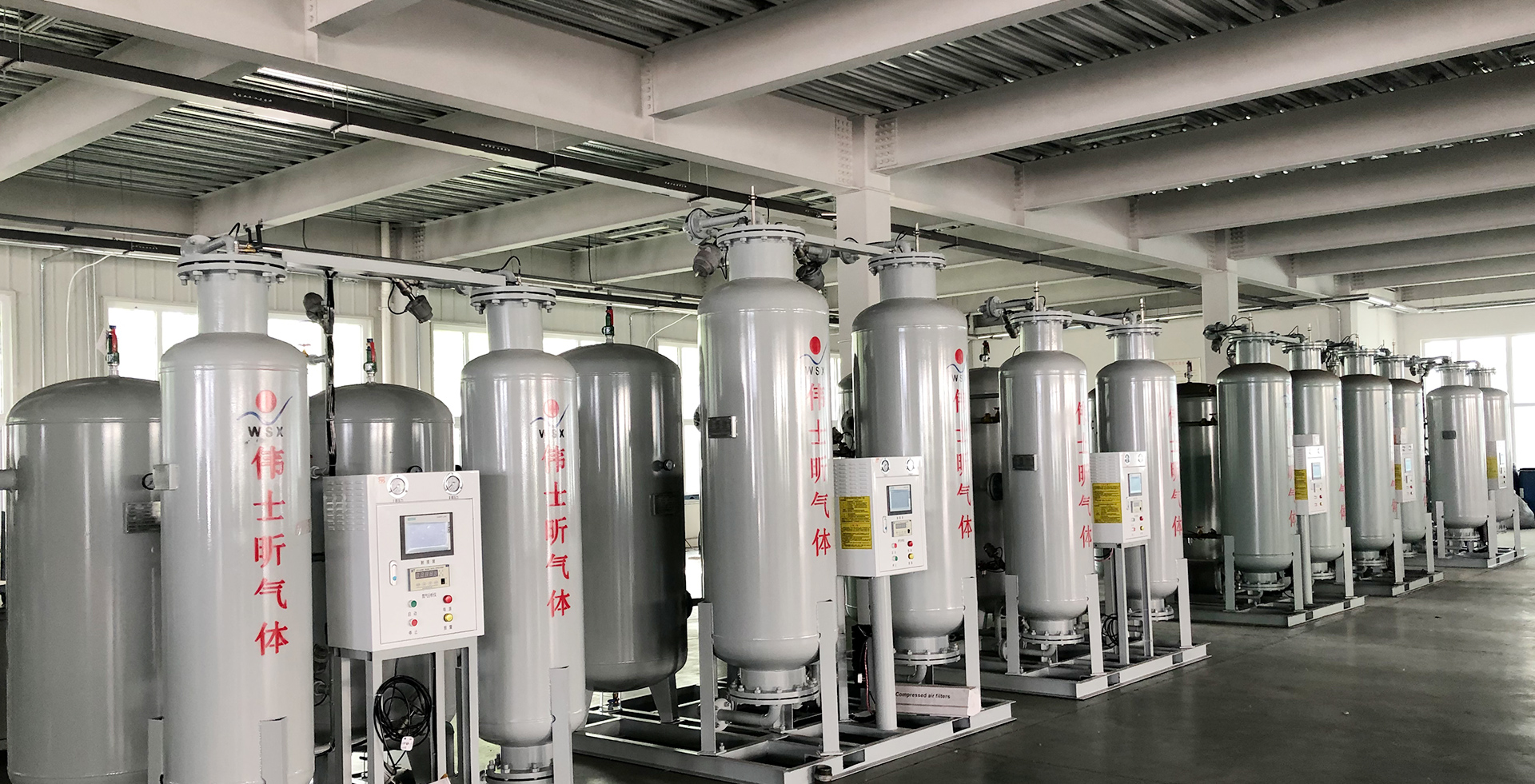 偉士昕?創(chuàng)新無(wú)止境