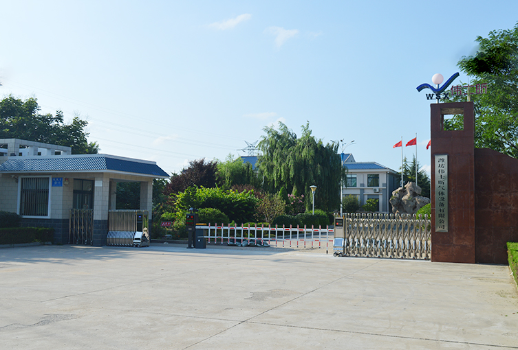 濰坊偉士昕氣體設(shè)備有限公司